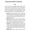 Gotowanie dla studentów. Sprawdzone przepisy - obrazek 4